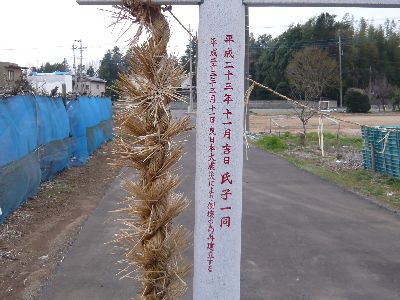 鳥居の刻年