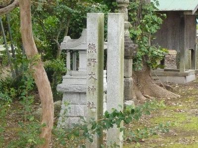 神社名石柱