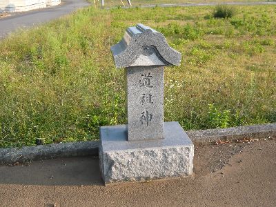 鳥居横の道祖神