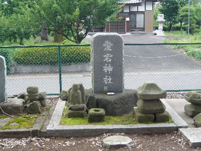 愛宕神社