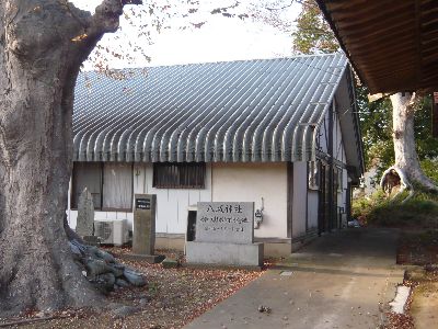 御神輿奉納記念碑(昭和55年)