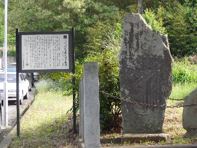 毘沙門天子板碑