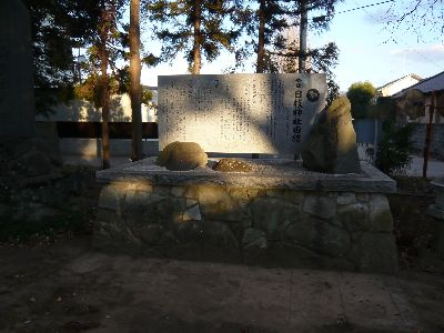 神社由来碑