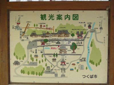 案内図看板