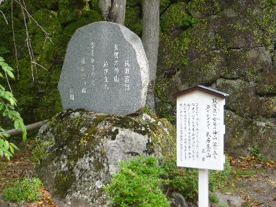 万葉集歌碑(中村正爾)