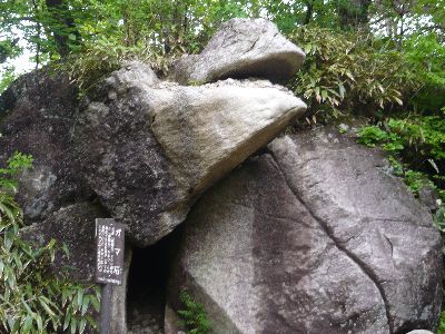 ガマ石