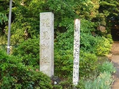 神社名石柱