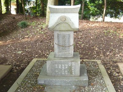 筑波神社