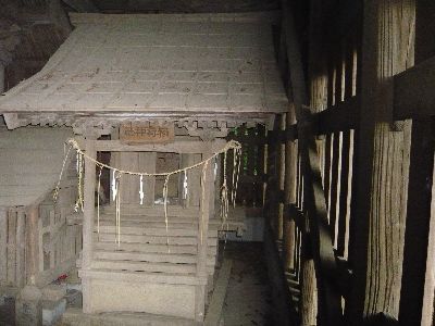 本殿内の稲荷神社