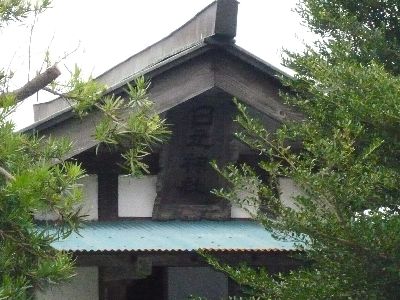 日元神社の扁額