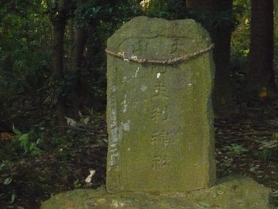 大山阿夫利神社