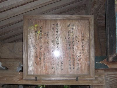 御本社新築告成