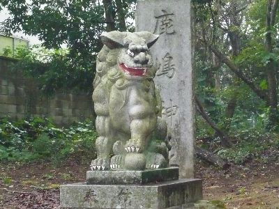 狛犬（阿形）