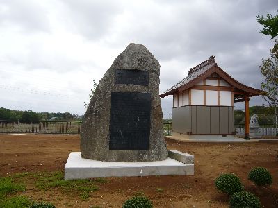 記念碑「開けゆく山里」