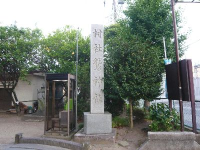 神社名石柱