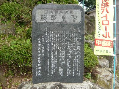 公民館記念石碑