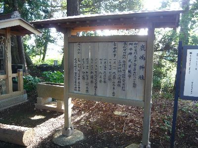 年中祭事看板