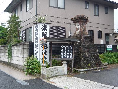 神社名看板