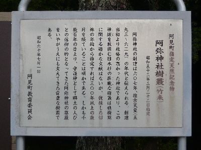 由来看板