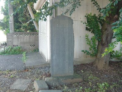 睦戦勝八幡神社寄付芳名