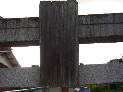 鳥居の額束