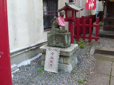 壊れた石の鳥居の額束