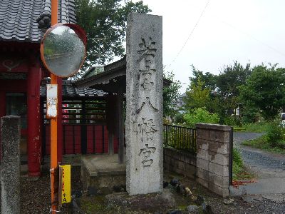 神社名石柱