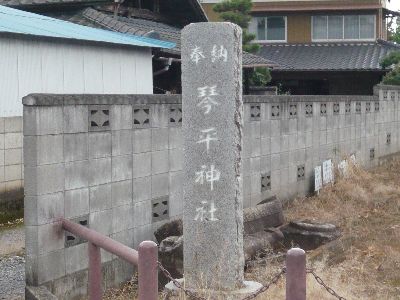 神社名石柱