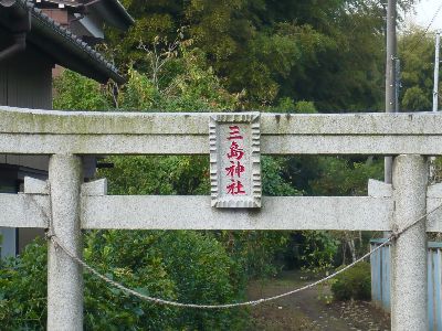 鳥居の額束