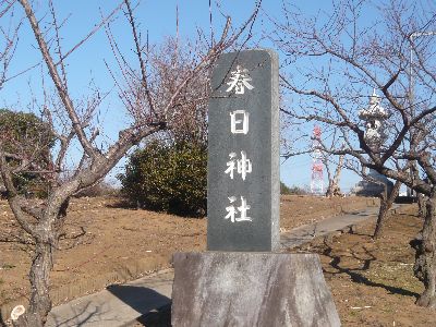 神社名石碑