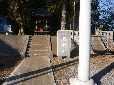 参道と神社名石柱