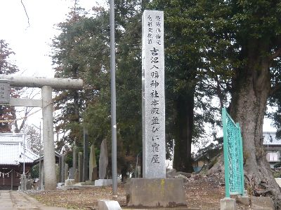 県指定有形文化財