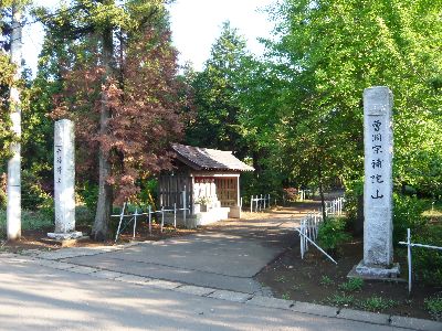 山門と寺名石柱