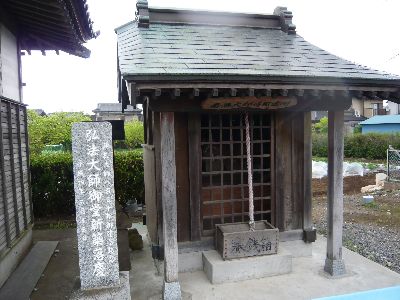 大師堂