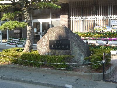 土浦小学校