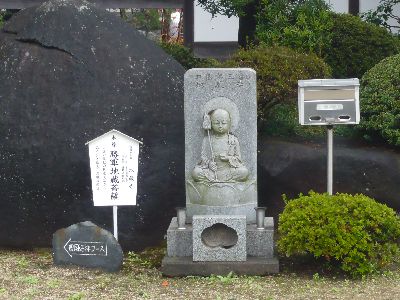 勝軍地蔵菩薩（地蔵寺）四国五番