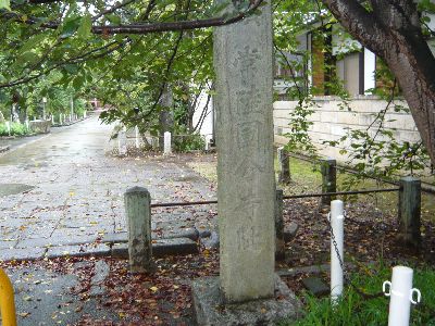 常陸国分寺址石柱