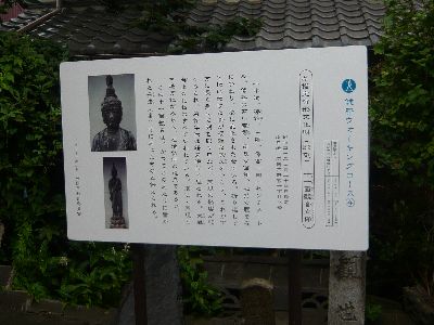 由来説明看板