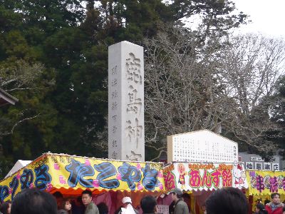 神社名石柱