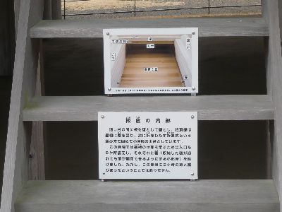 板倉の内部（三号建物）